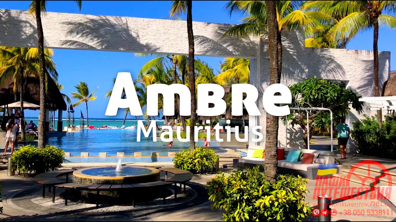 Ambre. Mauritius.