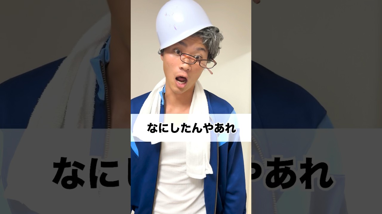 誰が壊した？【後編】