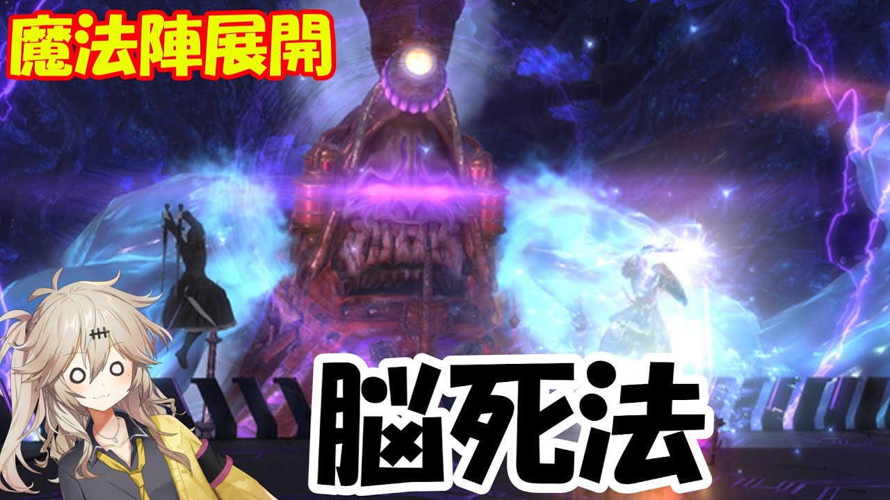 【FF14】 極グラシャラボラス討滅戦 脳死法解説動画　【になっち】