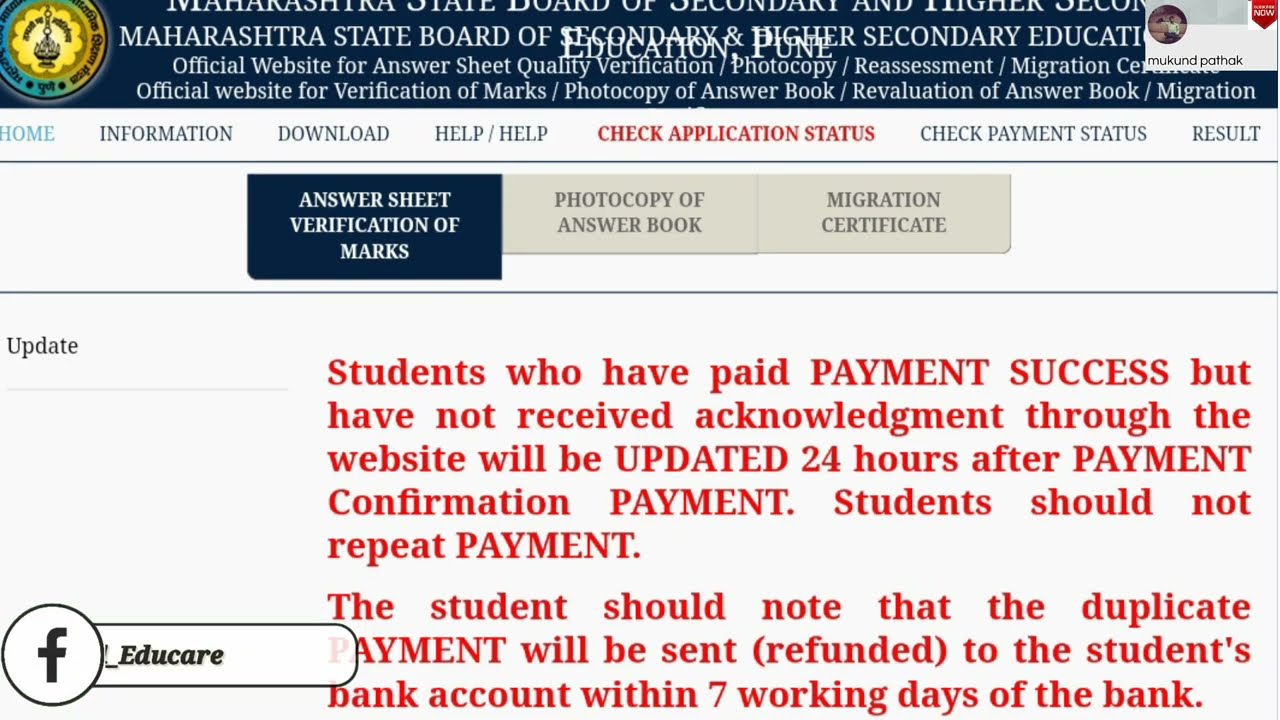 Answer Sheet Verification Of Marks l Fees l Application l कब तक मिलेगा l Mukund Pathak