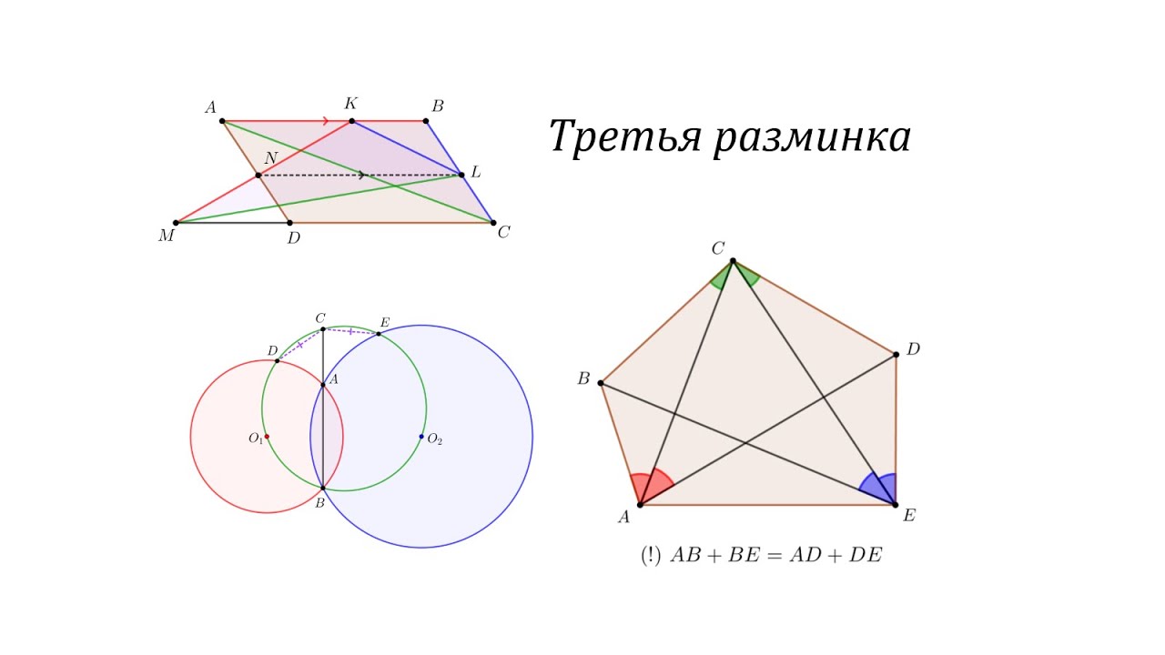 #3warmup. Разбор третьей разминки