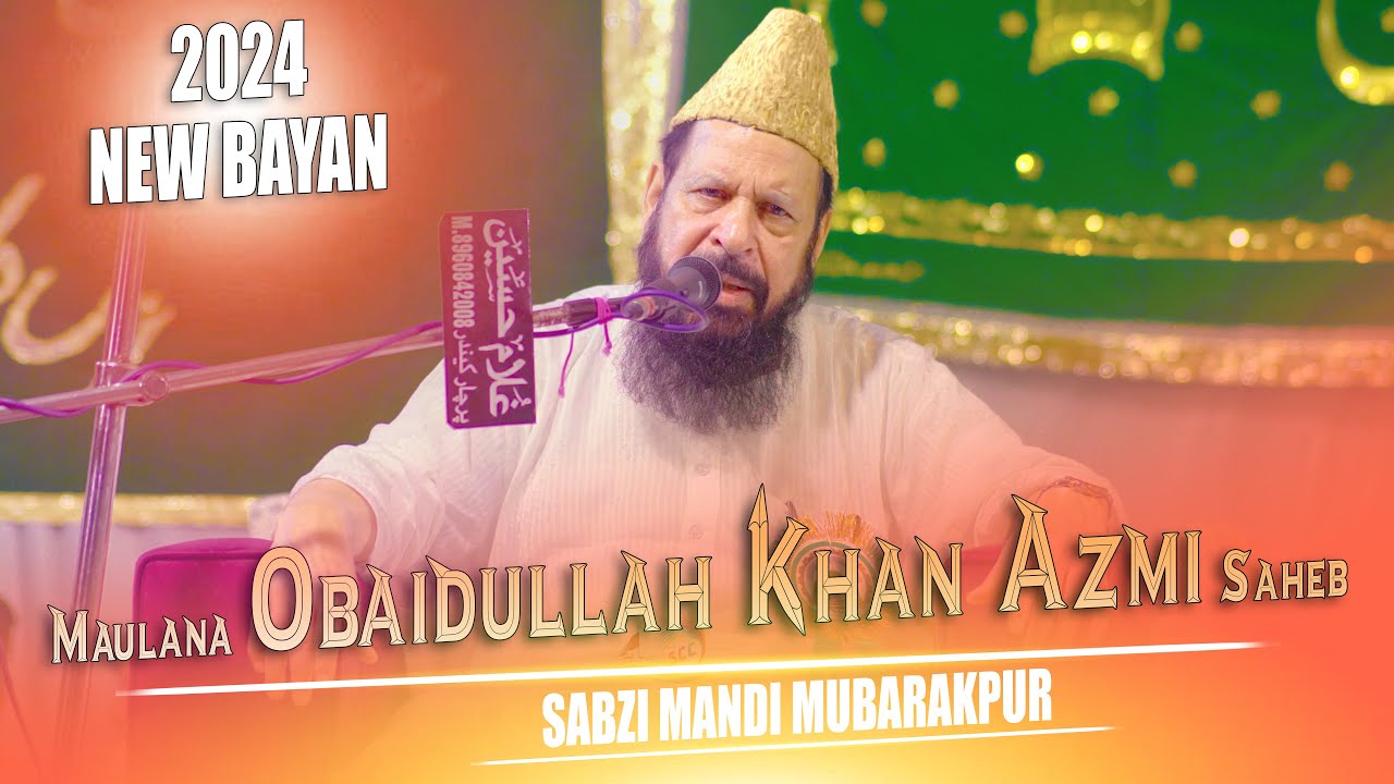 New Bayan Maulana Obaidullah Khan Azmi Saheb | Sabzi Mandi Mubarakpur 12 Rbiul Awwal 2024