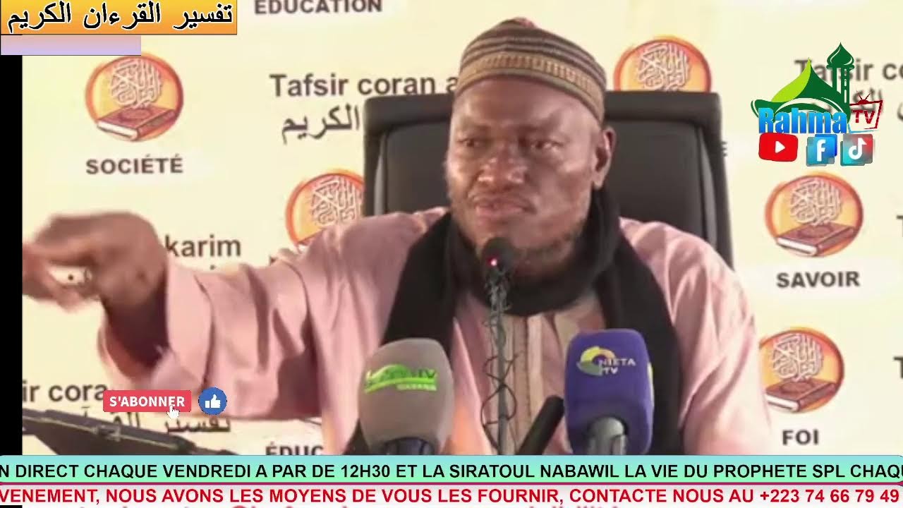 Imam Abdoulaye KOITA Spécial Ramadan 2026 Jour 22
