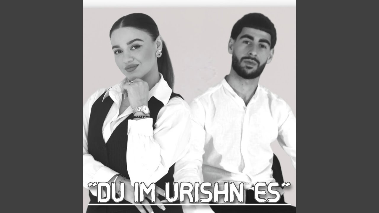 Du im urishn es