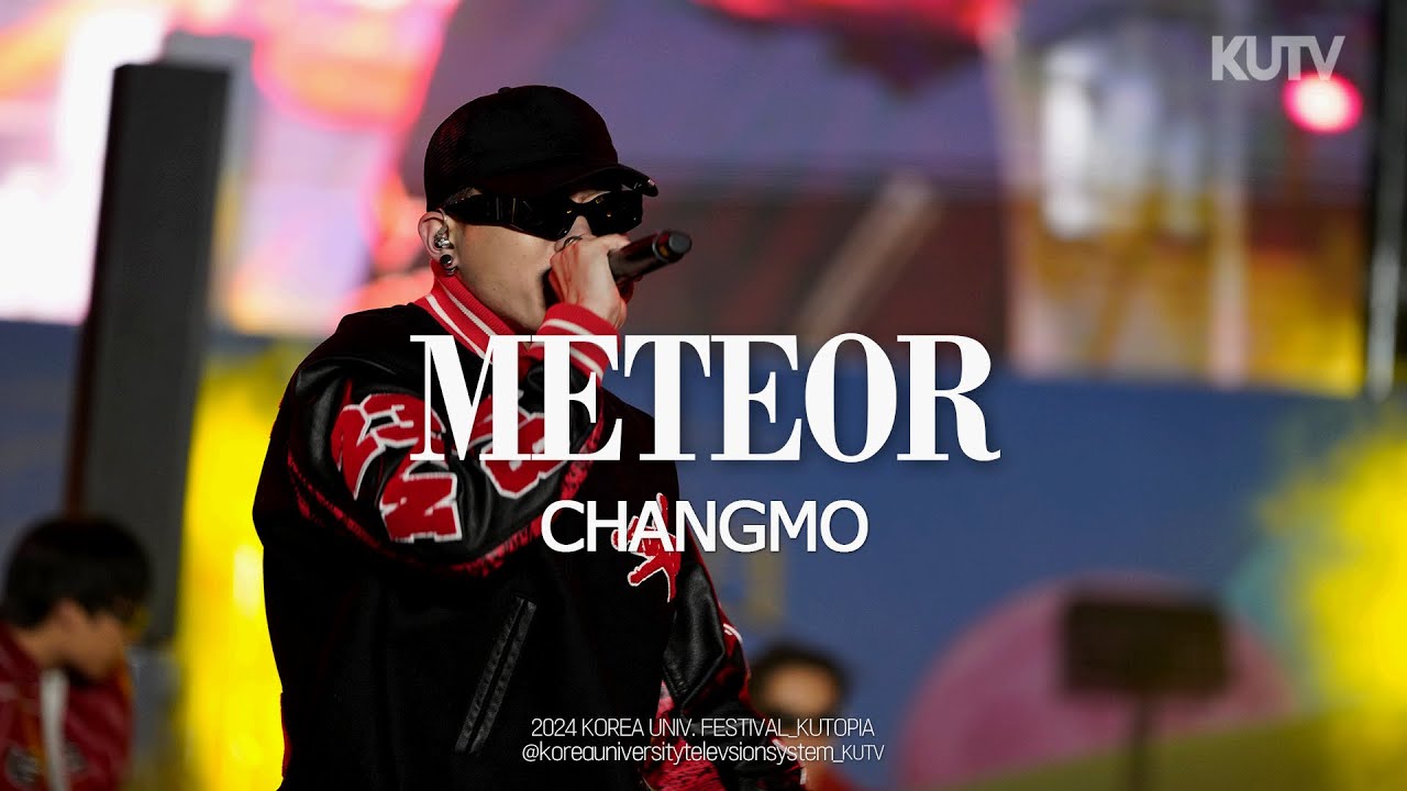 [4K] 고려대학교 축제 CHANGMO (창모) METEOR | 240522 석탑대동제 KUTOPIA 2일차