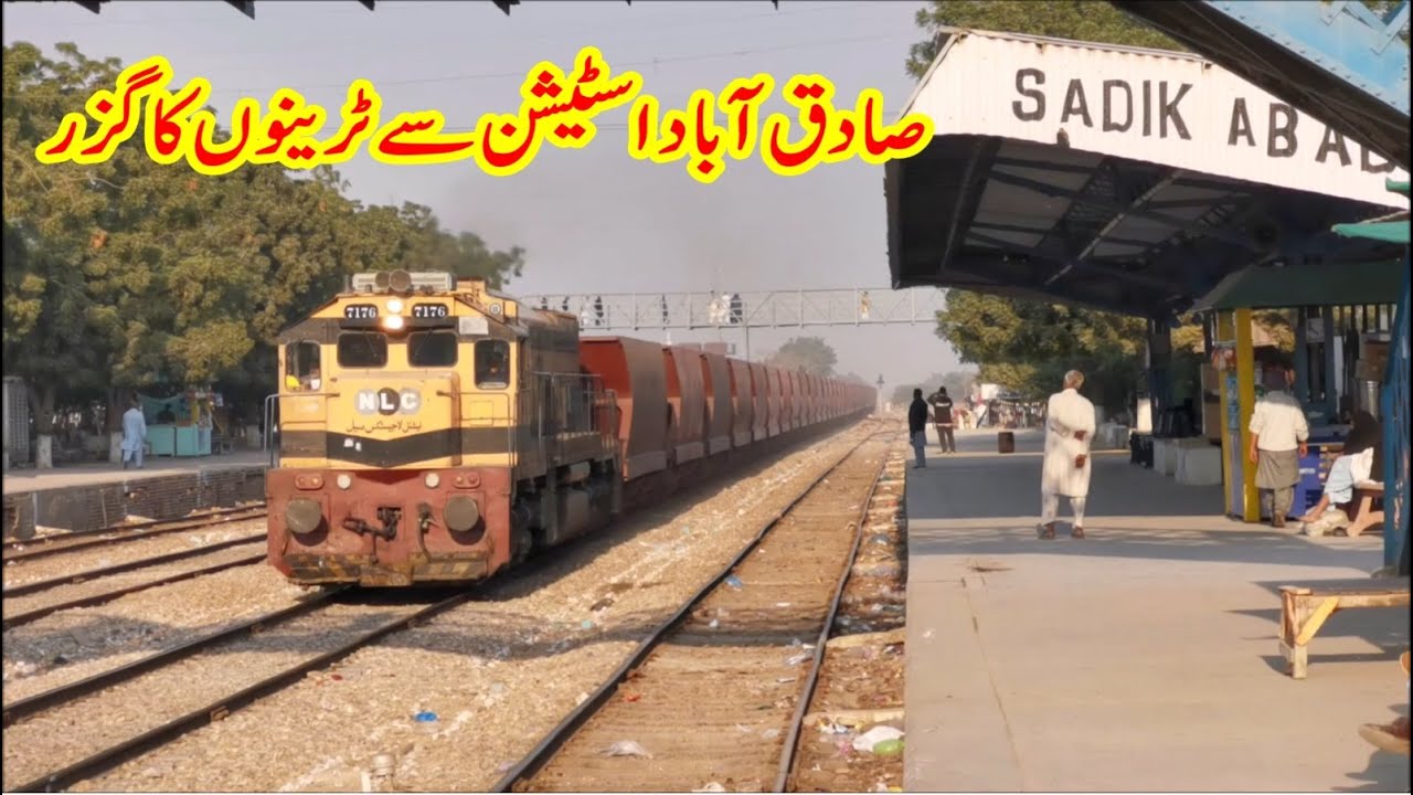 Coal hopper Train & Shalimar Express Passing Through Sadiqabad Railway Station | Pakistan Railways