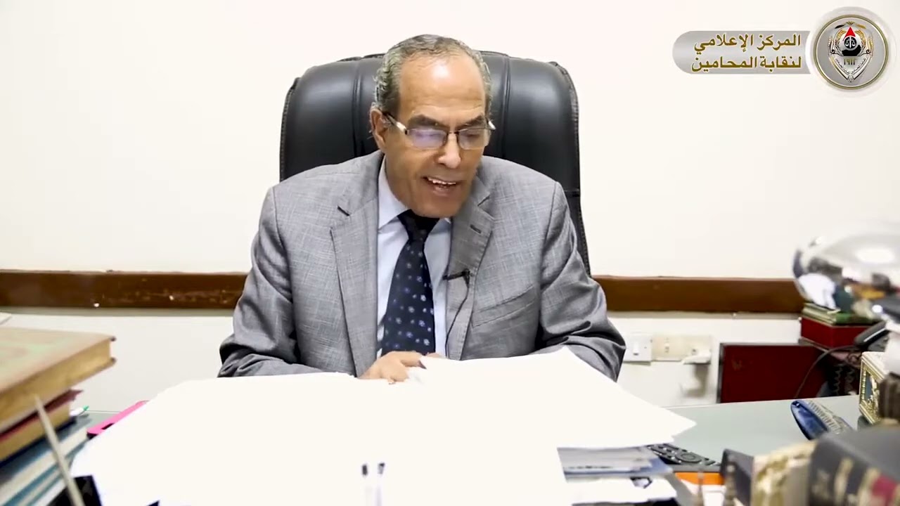 شرح جرائم الاستيلاء على المال العام و التربح أمام محاكم الجنايات