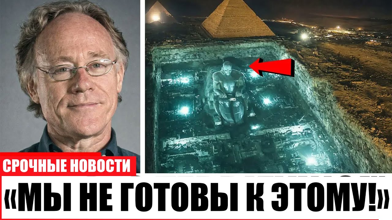 Под пирамидами открыли хранилище возрастом 5000 лет — находка пугает до мурашек!