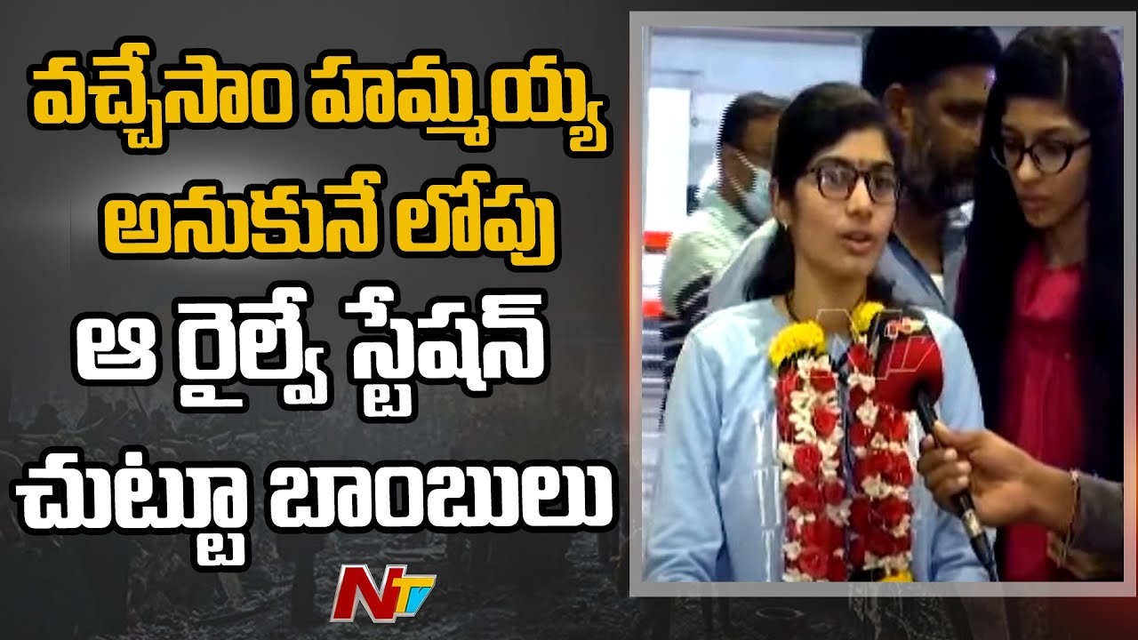 Telugu Students Evacuated from Ukraine Reach Vizag Airport | Ntv