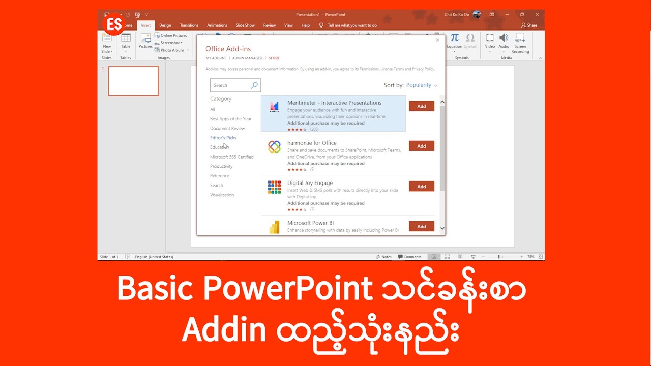 PowerPoint Addin ထည့်သုံးနည်းများ | ကွန်ပျူတာသင်ခန်းစာ | PowerPoint Tutorial | Experience Sharing