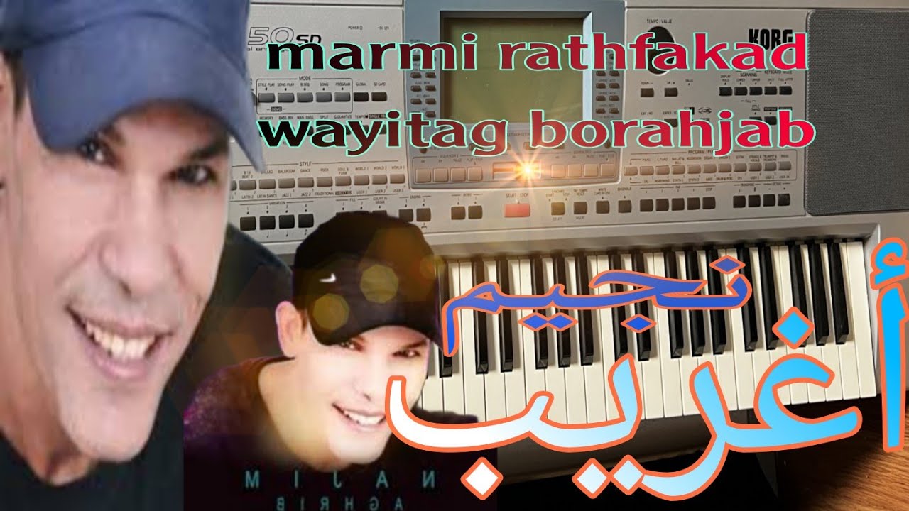 نجيم أغريب __Najim Arghib[Wayitag borahjab]by Mostafa aarras