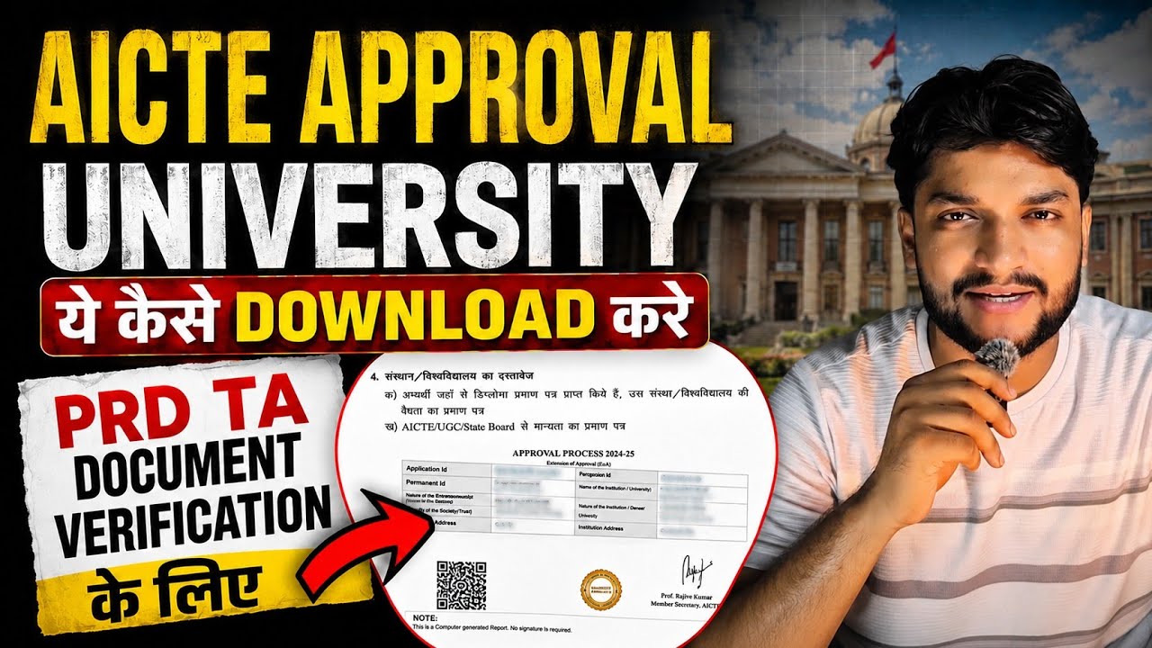 AICTE approved University Download||PRD TA DV 