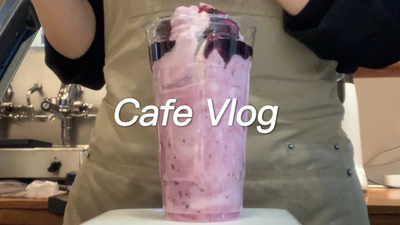 SUB) Кафе Vlog / Blueberry Smoothie 🍇🍧 / part-time barista vlog / спокойное видео / Latte / asmr