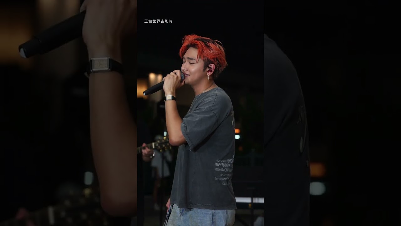 Jacky Fcy 范卓賢【正當世界告別時】放榜打氣Busking 20250711