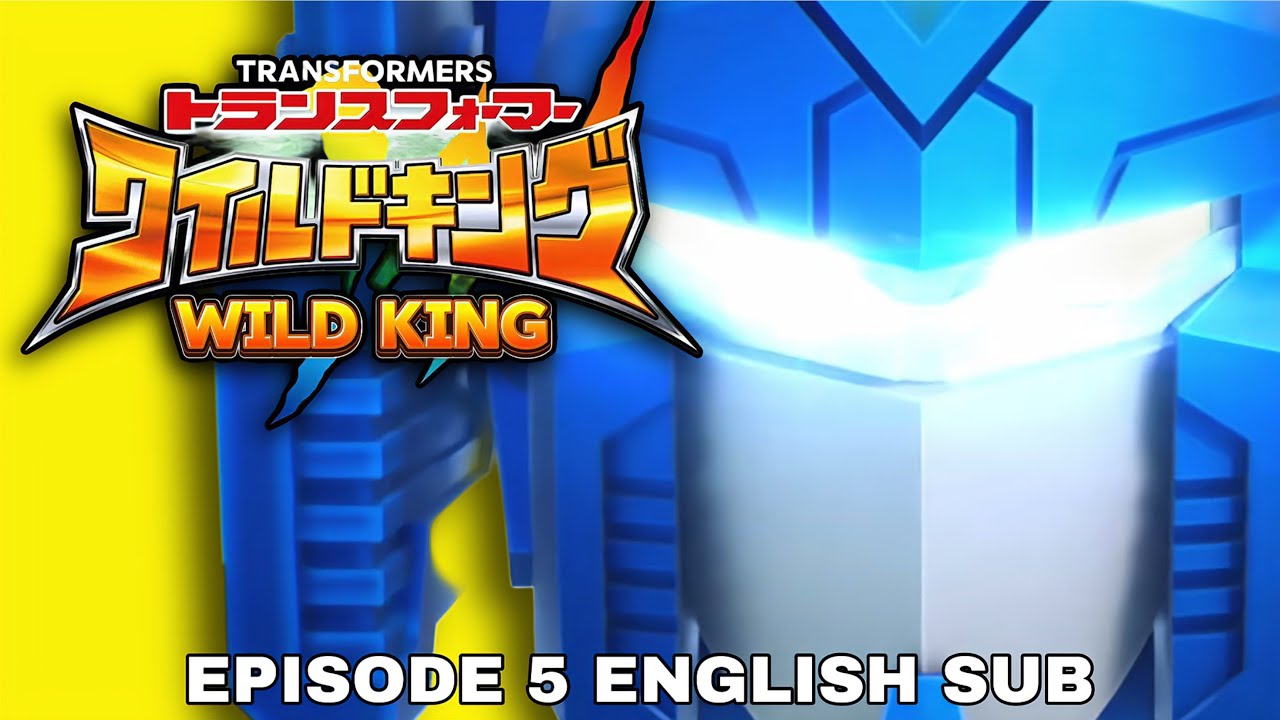 TRANSFORMERS WILD KING ENGLISH SUB EPISODE 5