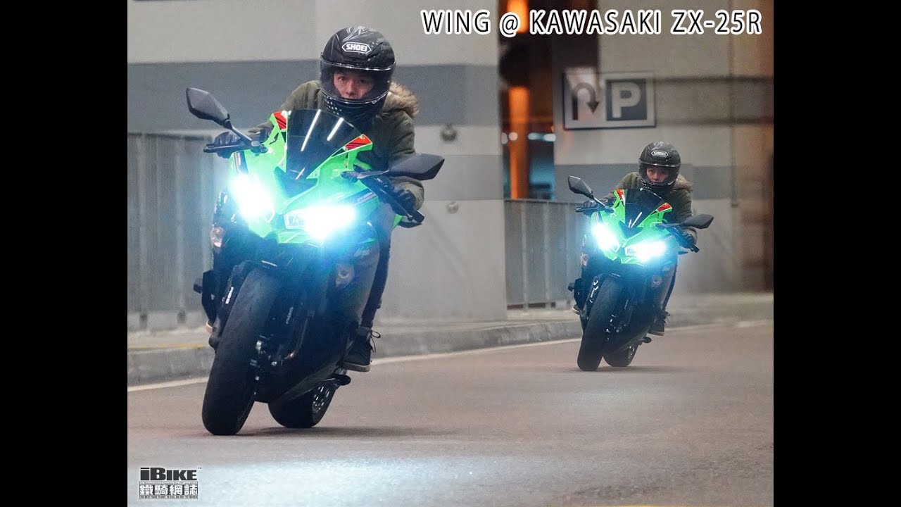 Kawasaki ZX-25R - 樣靚聲甜 彎又Sharp