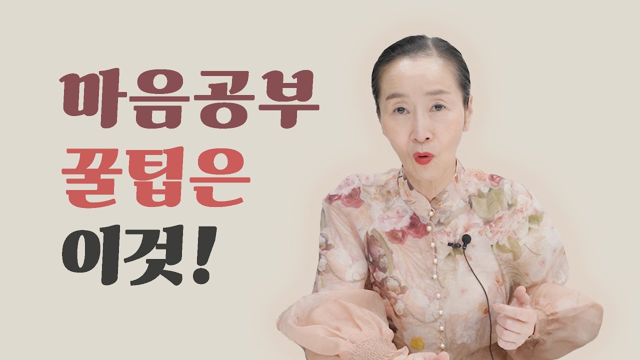 습관적으로 마음을 버리는 현상 어떻게 멈출 수 있나요?