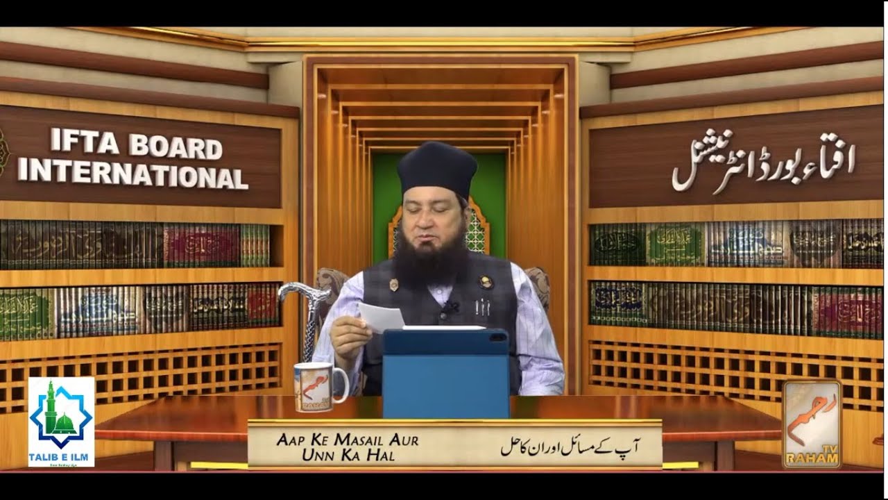Qarz,Karz Pahad Jitna Be Ho Gaib Say Adaigi Hone Ka Wazifa.Wazifa for Debt Relief Quickly.Ya Fattahu