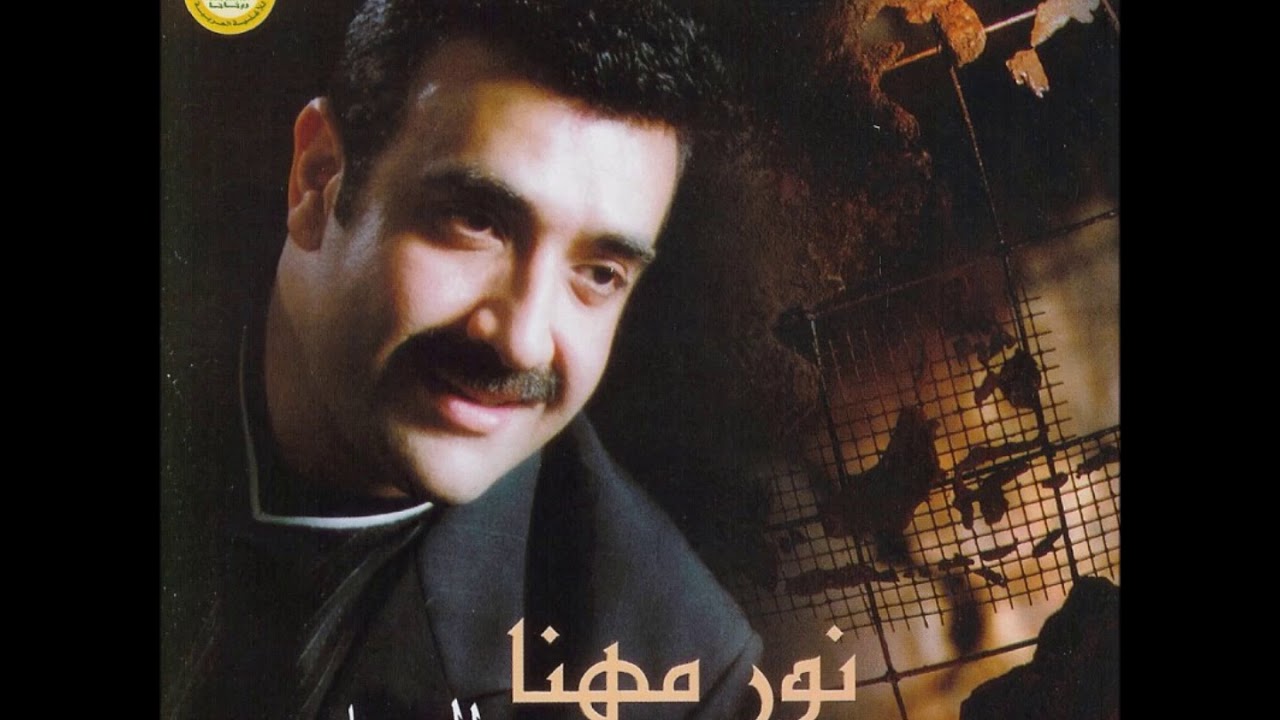 Nour Mhanna Ana Aref Albi 2002