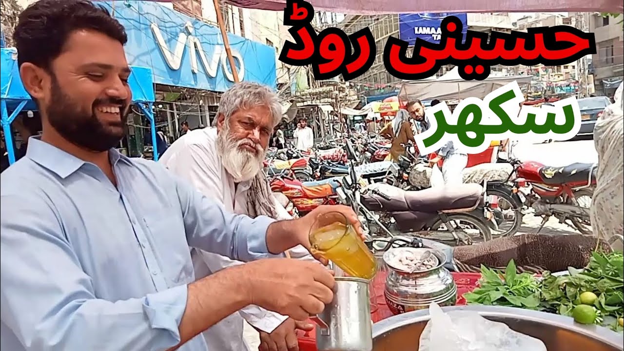 Hussaini Road || Sukkur || Mobeen Shaikh || Vlog.