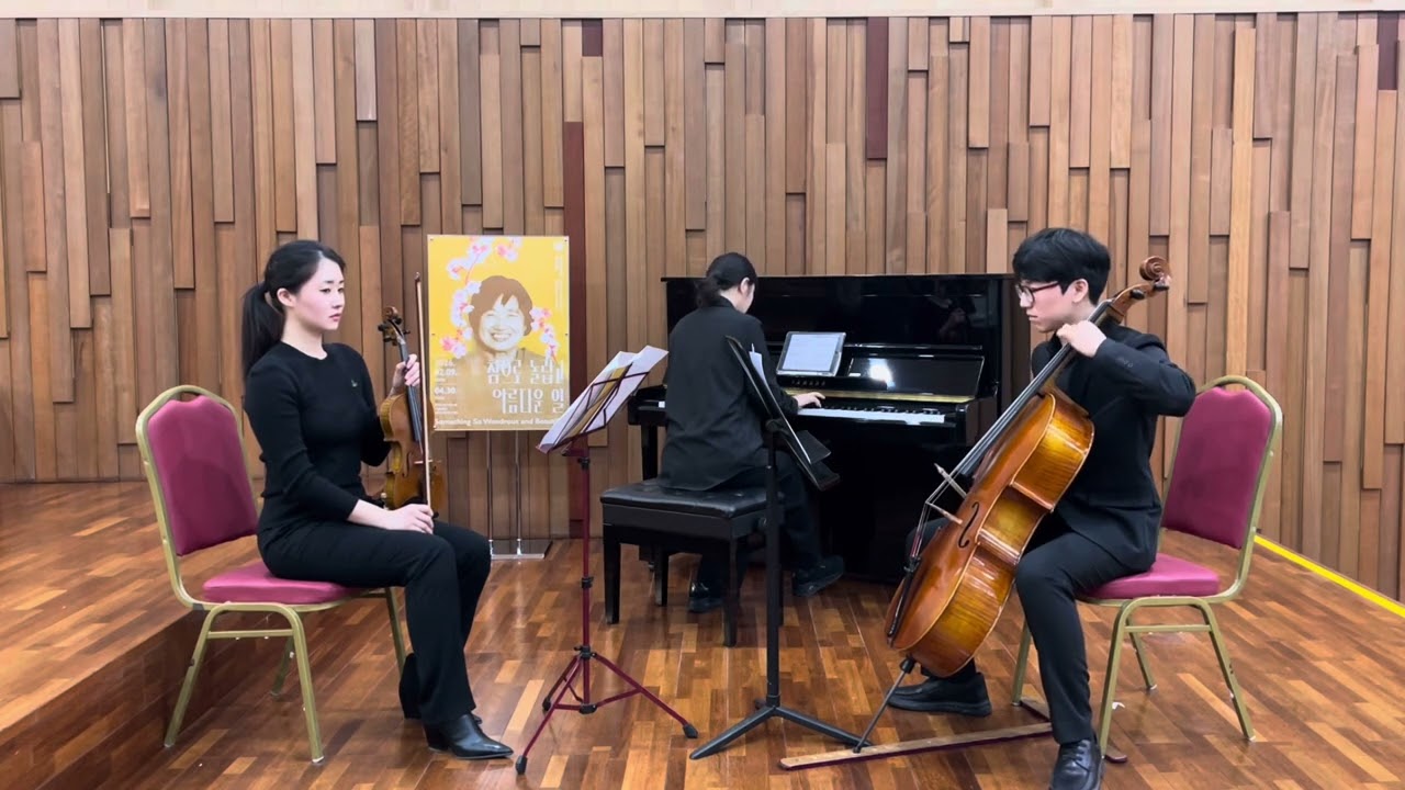 서울대 도서관 박완서 예술연가 개막식 연주