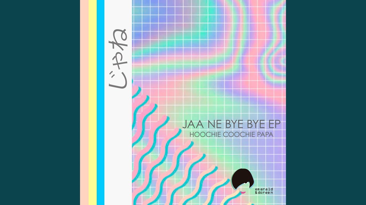 L' Amour (Arkademode Remix)