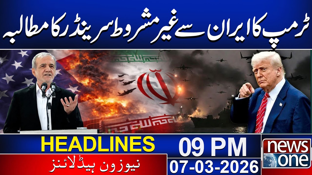 Donald Trump Demands Unconditional Surrender from Iran | Major Statement | 09 PM News Headlines