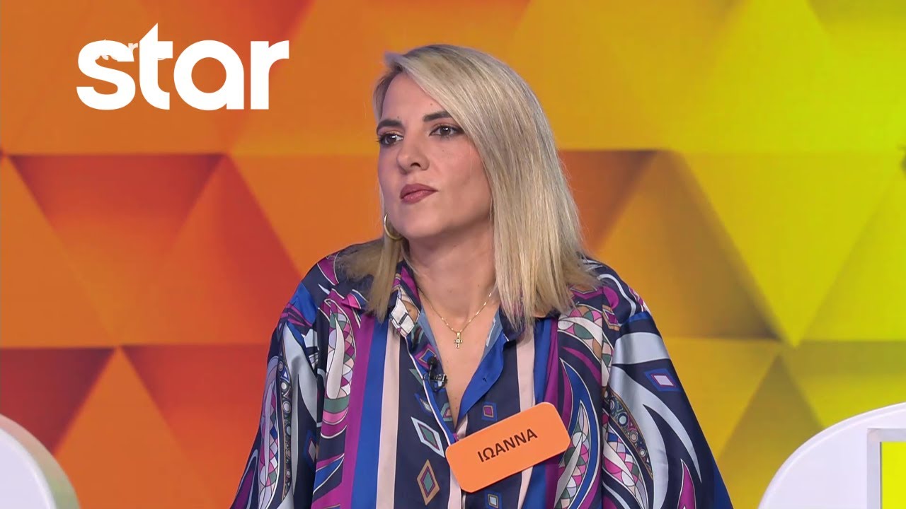 Ο Τροχός της Τύχης - 26/02/2026 - S12EP102