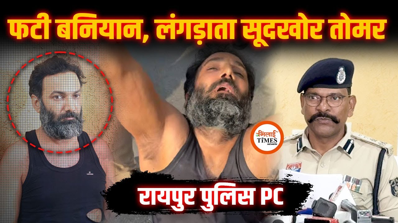 Virendra Tomar की गिरफ्तारी की Story बता रही Police | बहुत सारे खुलासे | Yogesh Yadav |