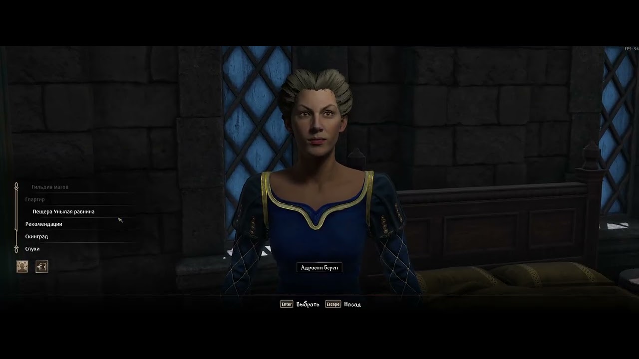 The Elder Scrolls IV Oblivion Remastered