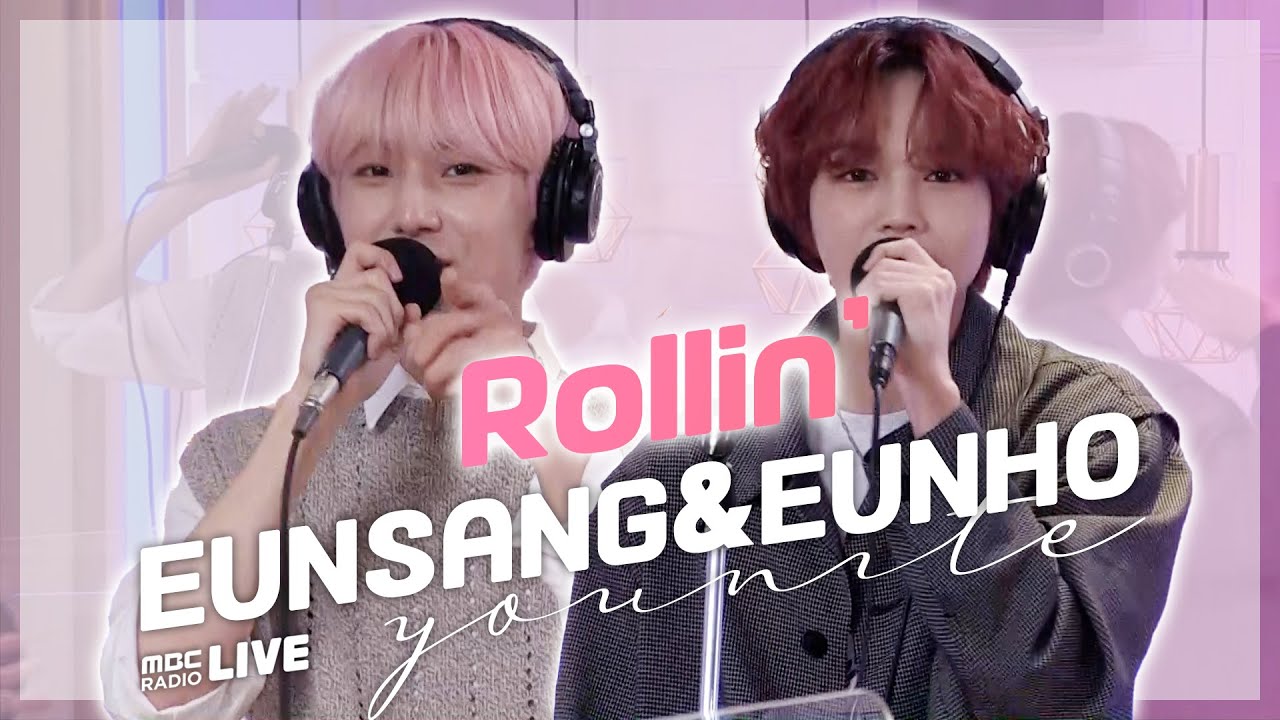 [LIVE] YOUNITE 은상&은호 - 롤린(Rollin') (원곡: 브레이브걸스) / GOT7 영재의 친한친구 / MBC 220428 방송