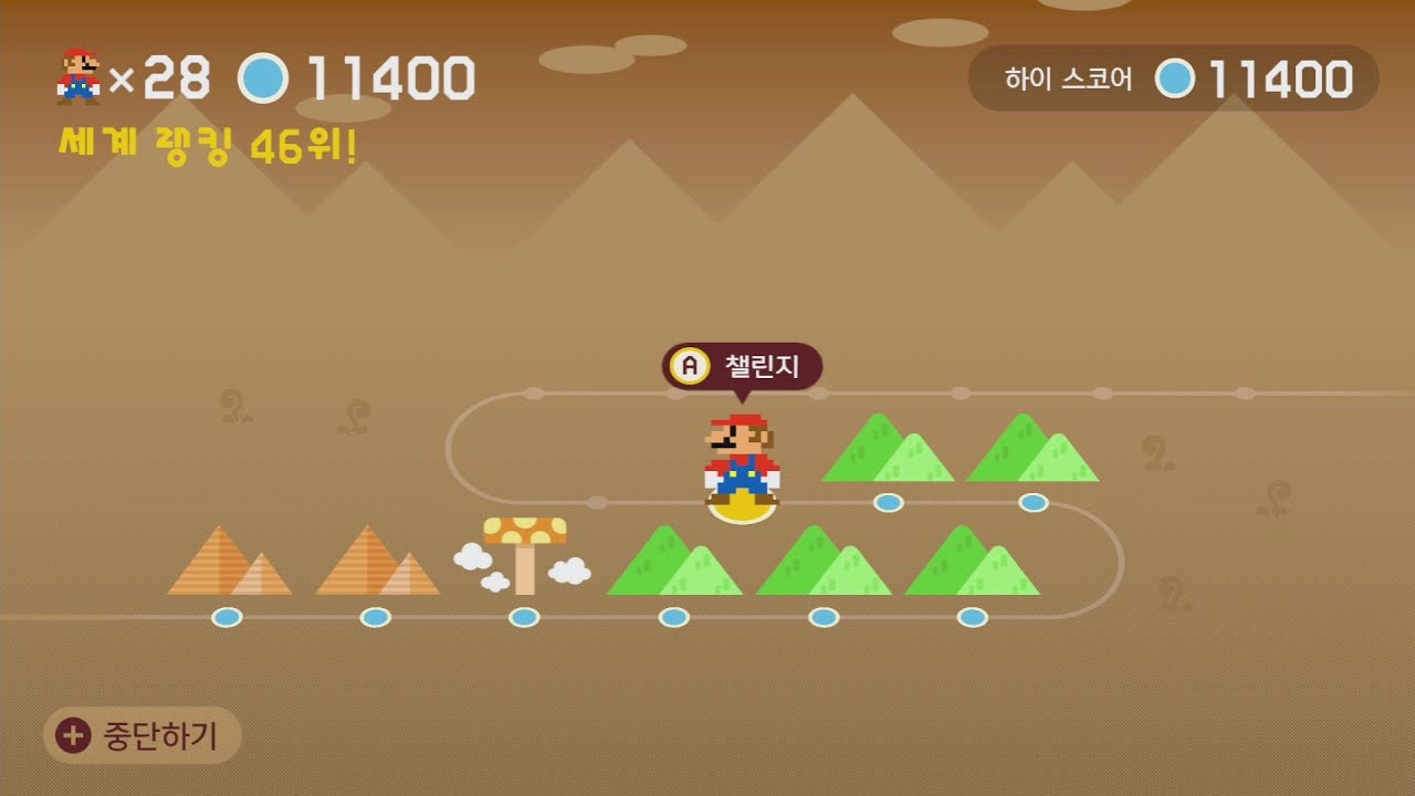 Super Mario Maker 2 [Expert Endless Challenge] 11401-11420