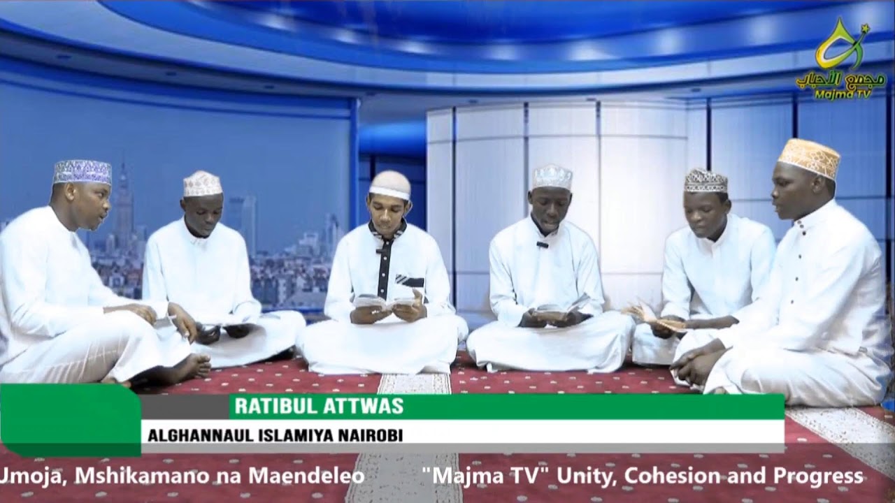 RATIBUL ATTWAS || ALGHANNUL ISLAMIYA NAIROBI