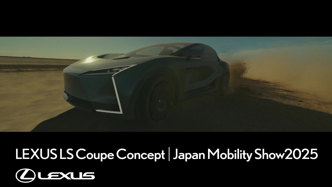 LEXUS LS Coupe Concept｜Japan Mobility Show2025