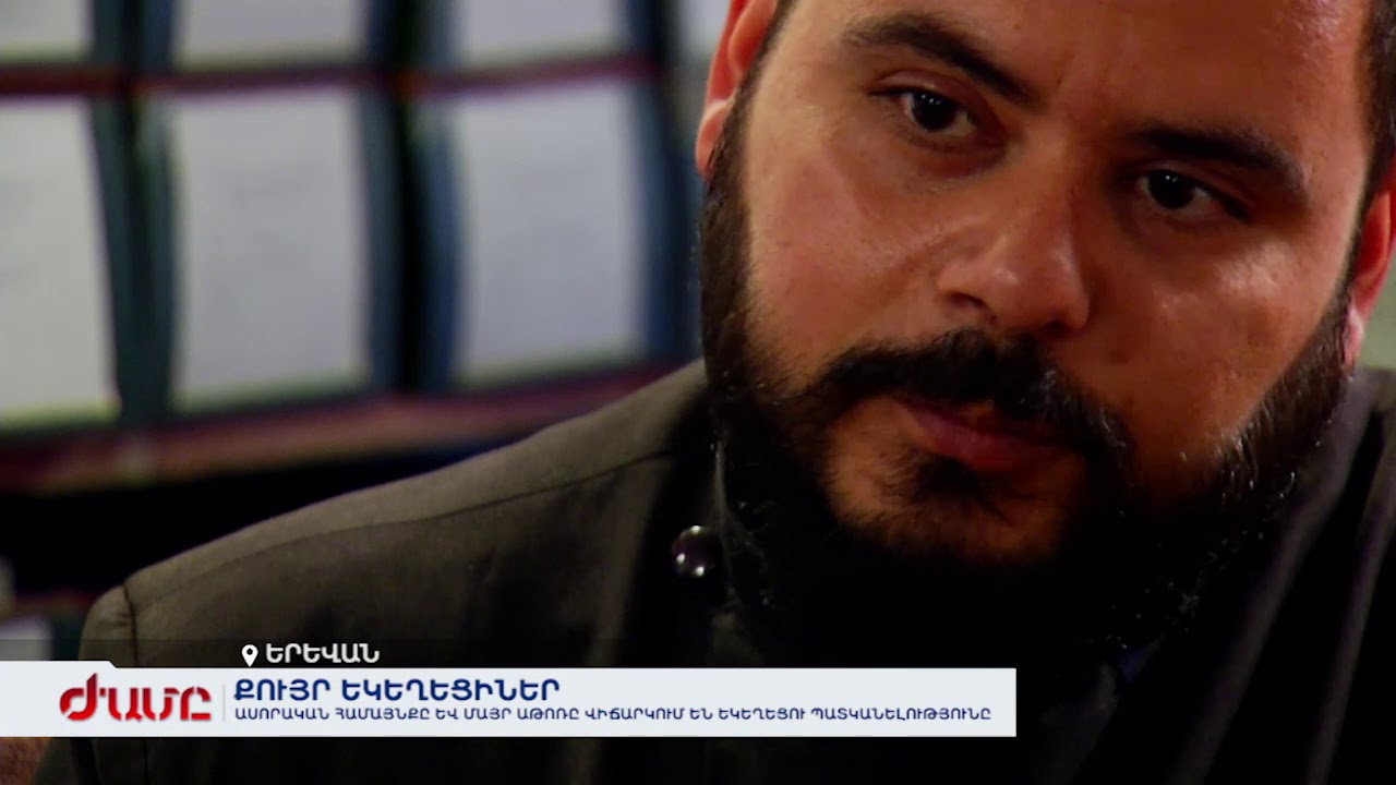 Դիմիտրովի եկեղեցին հայկակա՞ն է, թե՞ ասորական՝ կողմերը շարունակում են վիճարկել պատկանելությունը