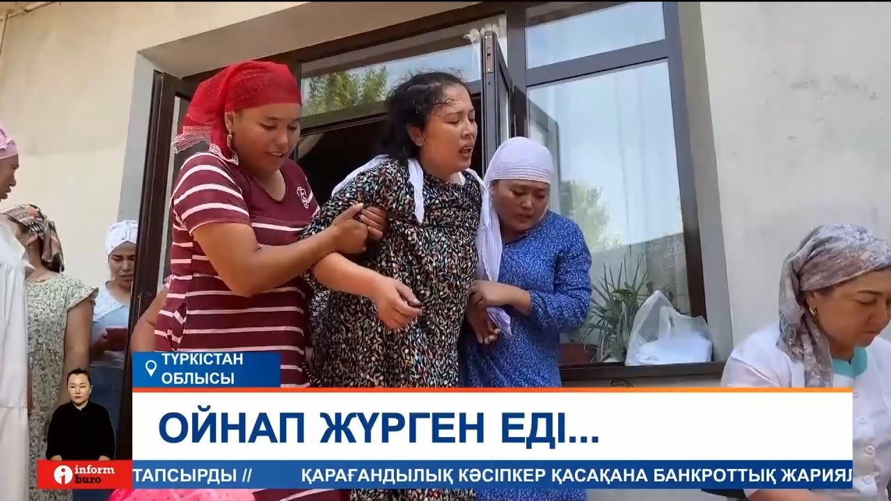 Сарыағашта айуандықпен өлтірілген бес жасар Еркежан Нұрмаханның денесі жер қойнына табысталды