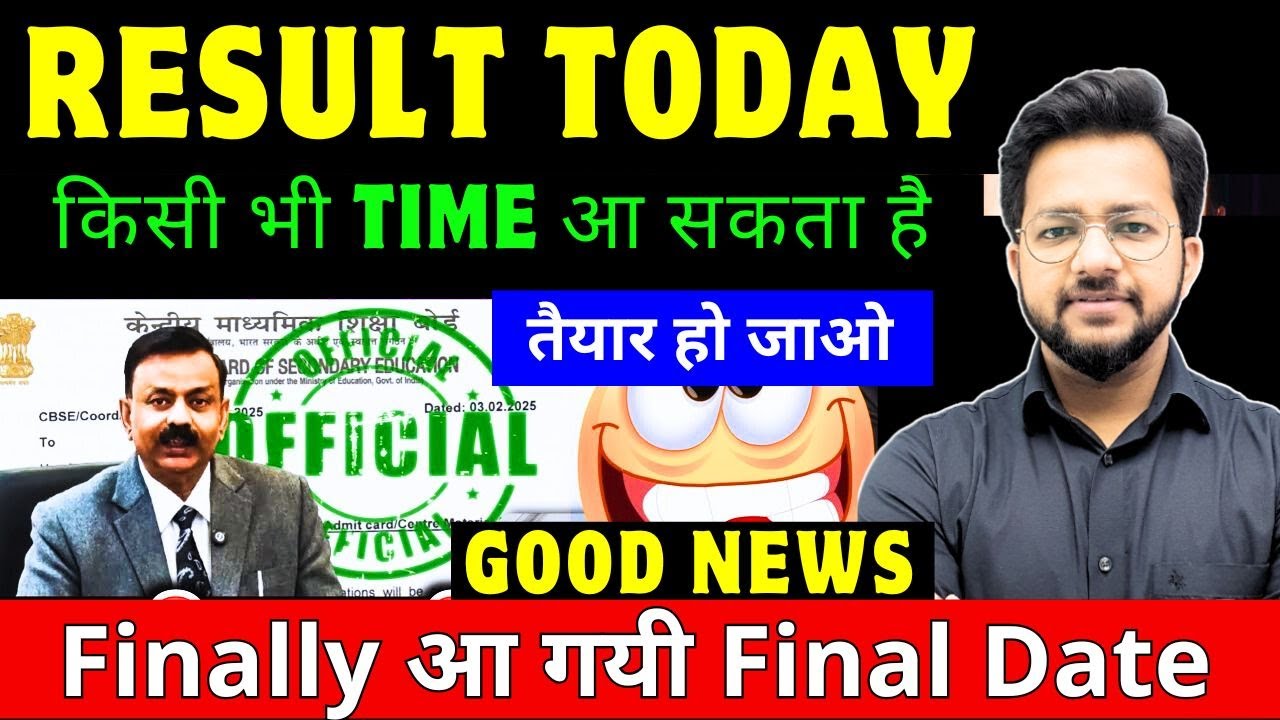🔴 LIVE- CBSE Result Website Down💀 | CBSE 12th Result 2025 | CBSE 10th Result 2025 | CBSE Result 2025