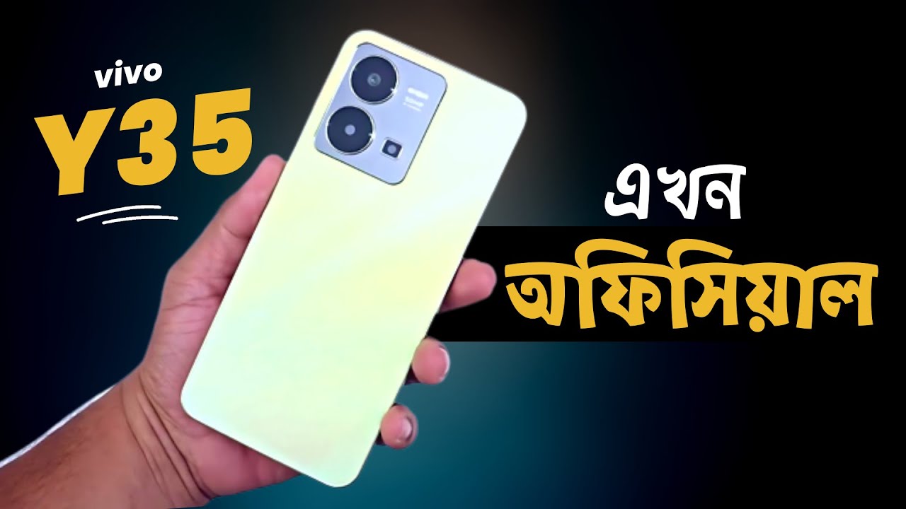বাংলাদেশে অফিসিয়াল🔥😍Vivo Mobile | Y35 Review|vivo y35 price in bangladesh|vivo y35|vivo mobile