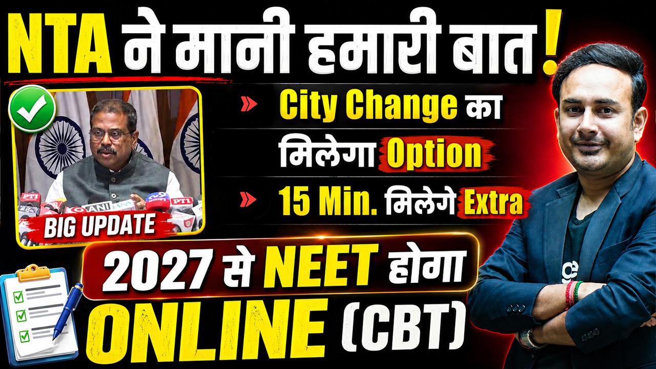 Big Changes in NEET Exam | Updates for ReNEET 2026 | Online NEET from 2027 | #nta #neet2026