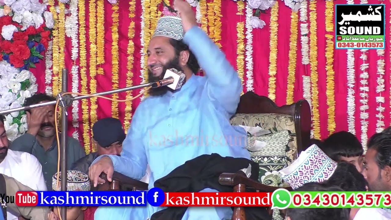 Syed Faiz Ul Hassan Shah New  bayan 2024 By Kashmir Sound 03430143573
