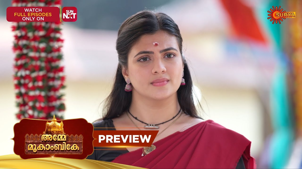 Amme Mookambike - Preview | 24 Jan 2026 | Malayalam Serial | Surya TV