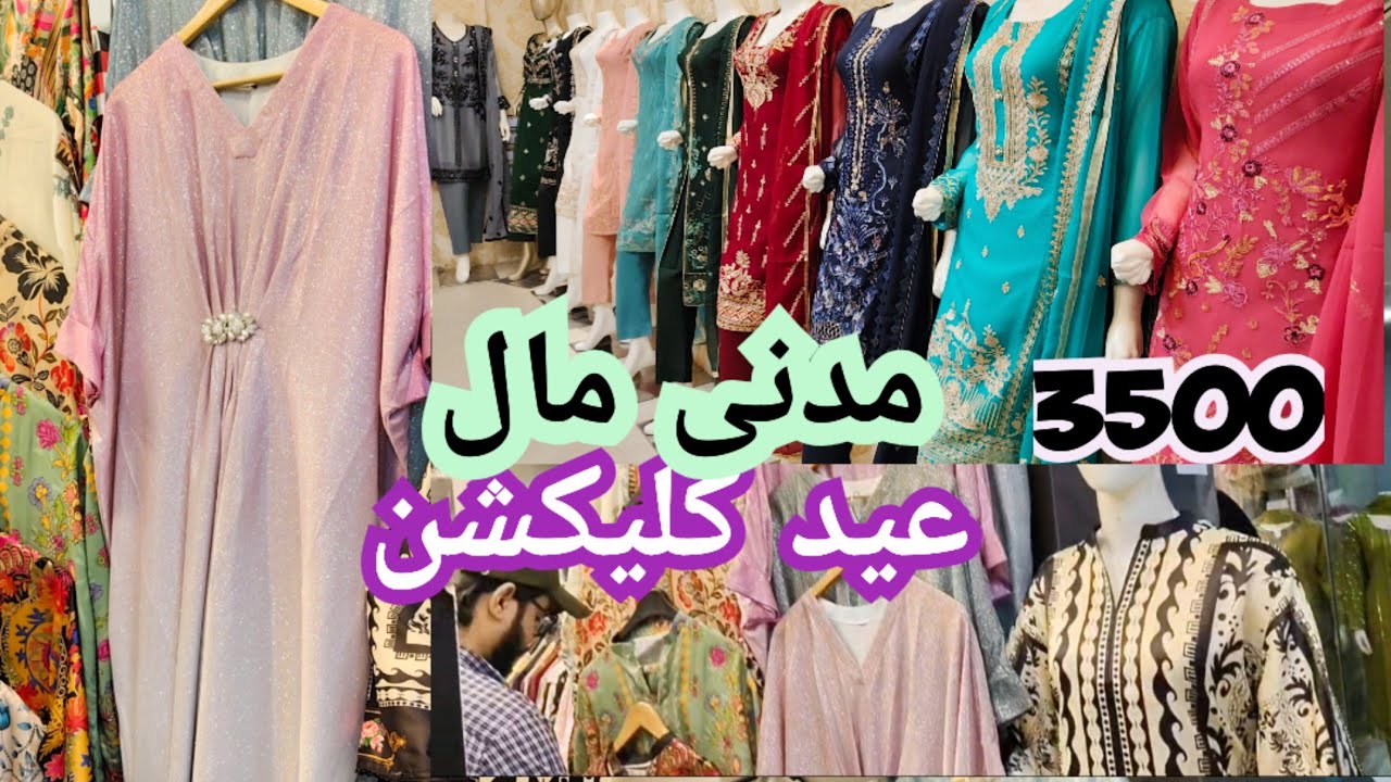 Al Madni Mall Hyderi|Affordable Eid fancy dresses shopping in local Mall 2025|Hydri Market|❣️