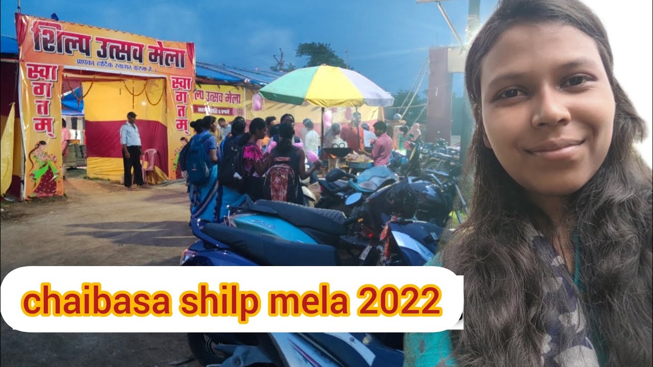 chaibasa shilp mela 2022/chaibasa vlogger//शिल्प मेला चाईबासा
