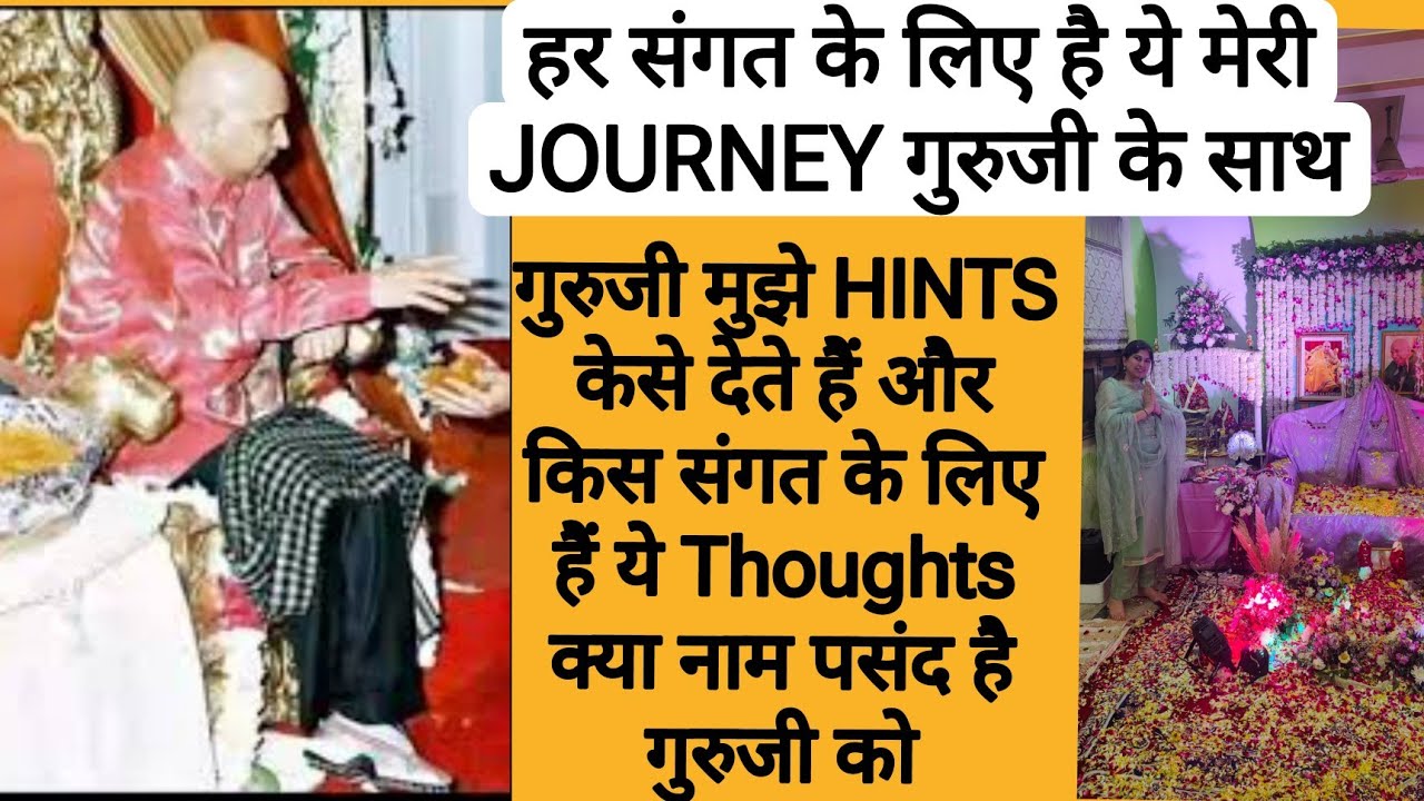 मेरा चमत्कारी सत्संग हर संगत के लिए#सत्संग#shukrana #guruji#satsang