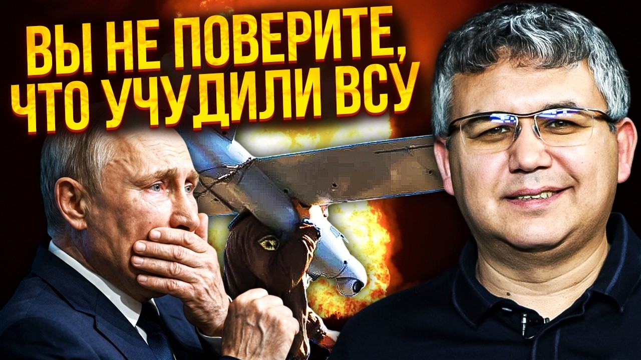 ⚡️ГАЛЛЯМОВ: ПУТИНА ПРОУЧИЛИ! Придется СВОРАЧИВАТЬ НАСТУПЛЕНИЕ. Вот что ПРОВЕРНУЛИ ВСУ В ИРАНЕ