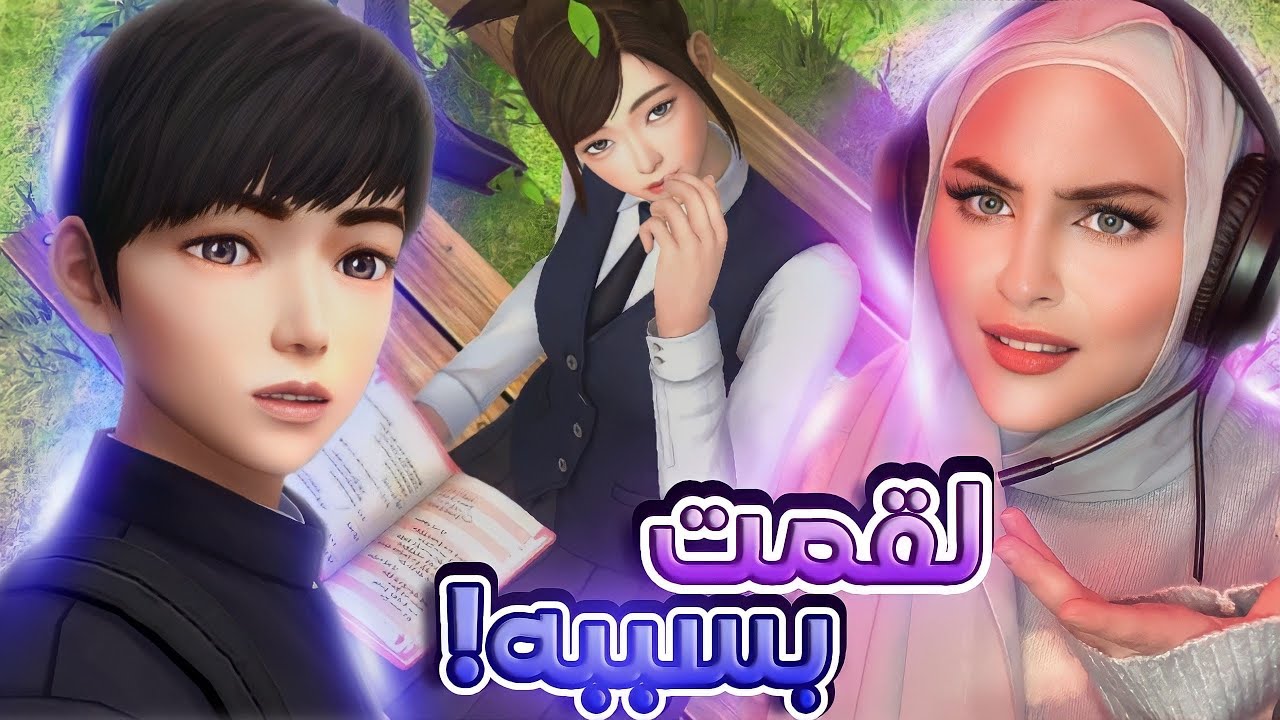 لعبة رعب كورية مدرسية ولكن 🫠!! | White Day a labyrinth named school - وايت داي