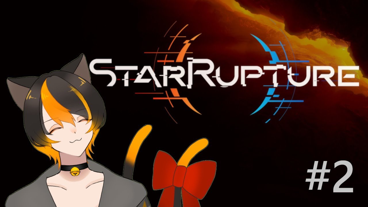 【StarRupture】Magane Ch.スターラプチャー!!【Vtuber】