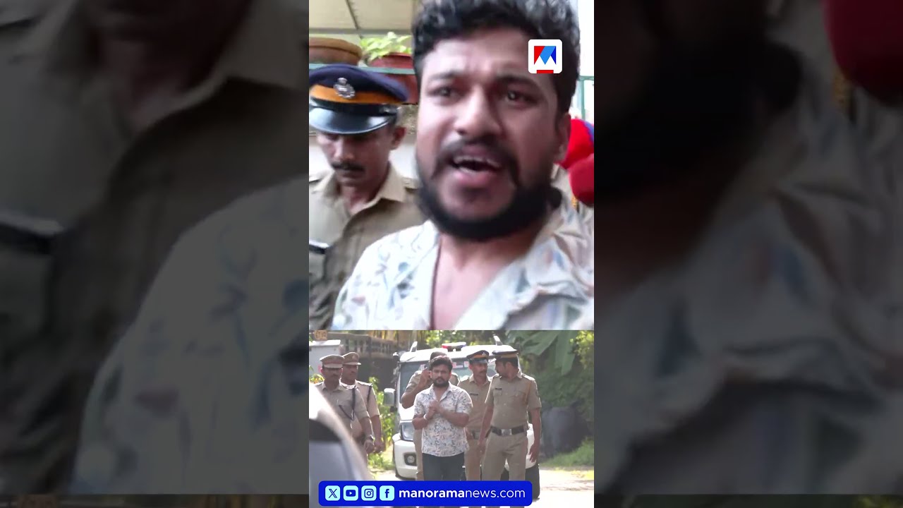 'ഇതെല്ലാം നിസാര കേസല്ലേ.. നായനെ കൊന്ന കേസല്ലേ'; അർജുൻ ആയങ്കി #Arjunayanki #keralapolice
