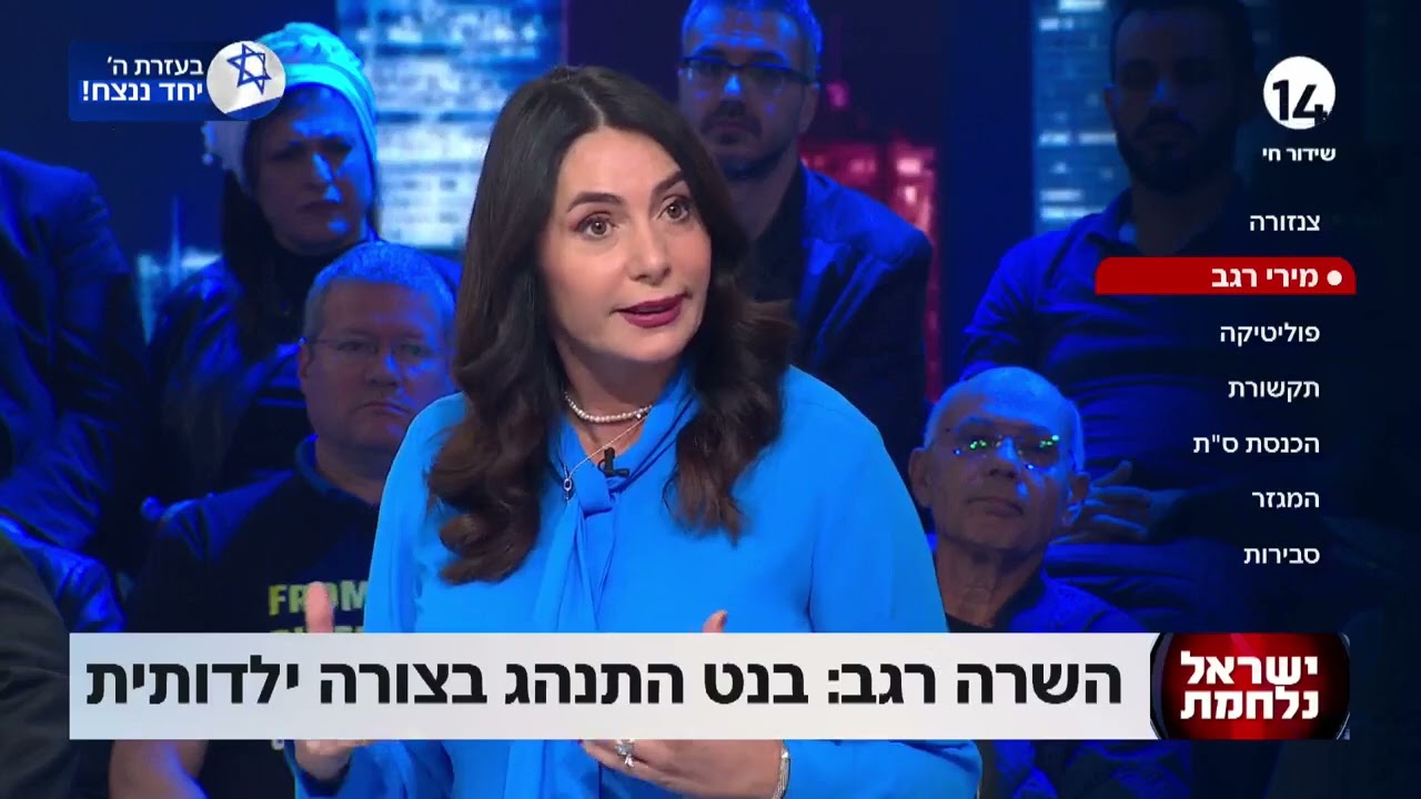 השרה רגב בפטריוטים: צריך להגיע לרפיח ופילדלפי