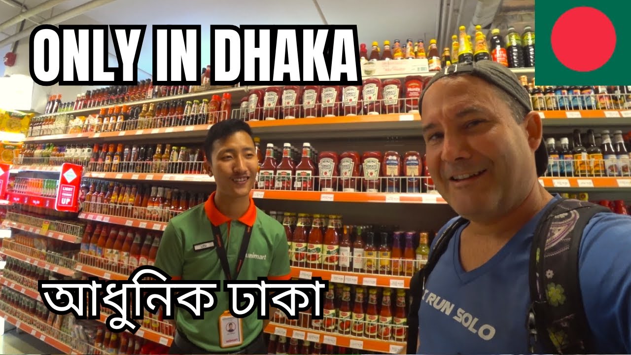 This SUPERMARKET In DHAKA Has SHOCKED US 🇧🇩 SWISS FAMILY IN BANGLADESH আধুনিক বাংলাদেশ